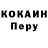 Героин гречка Petro Soha