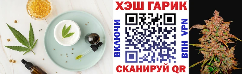mega tor  Ленинградская  Canna-Cookies марихуана 