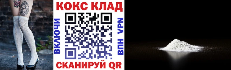 где продают наркотики  Ленинградская  КОКАИН Перу 