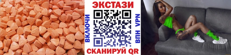 Ecstasy бентли  хочу   Ленинградская 