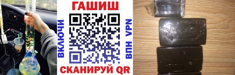 Гашиш индика сатива  купить   Ленинградская 