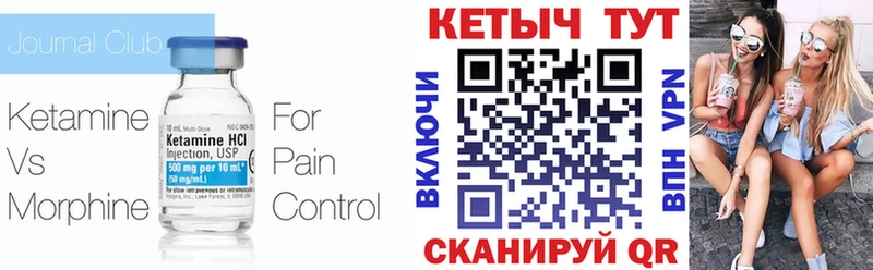КЕТАМИН VHQ  Ленинградская 