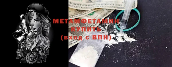 бутират Бугульма