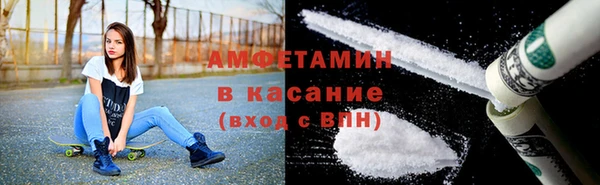 бутират Бугульма