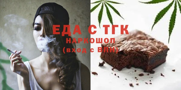 mdma Россошь