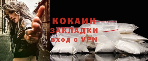 бутират Бугульма