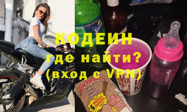 каннабис Бронницы