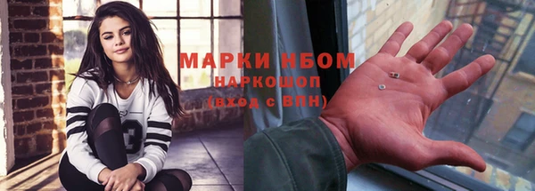 бутират Бугульма