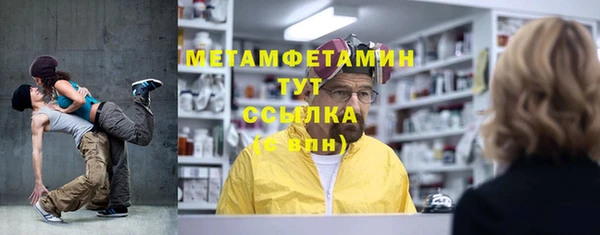 бутират Бугульма