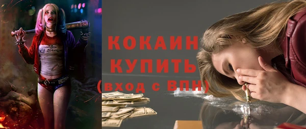 бутират Бугульма