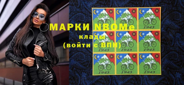 mdma Россошь