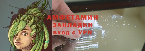 бутират Бугульма