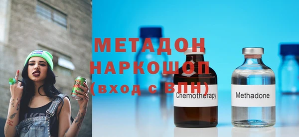 бутират Бугульма