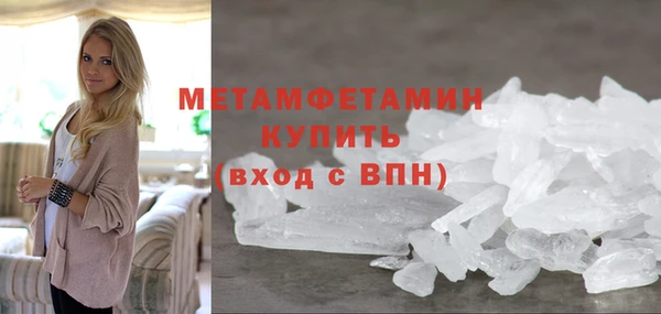 каннабис Бронницы