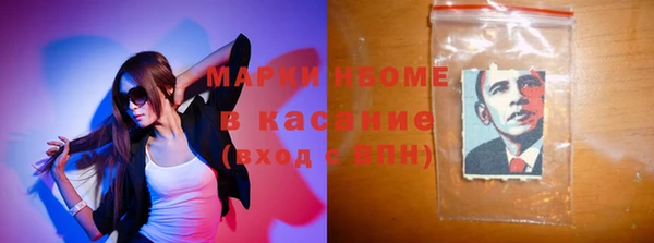 каннабис Бронницы