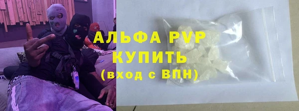 каннабис Бронницы