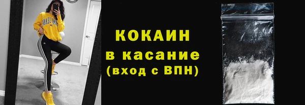 бутират Бугульма