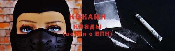 каннабис Бронницы
