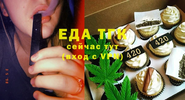 каннабис Бронницы