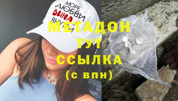 бутират Бугульма