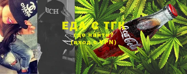 каннабис Бронницы