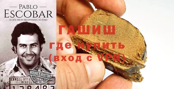 каннабис Бронницы