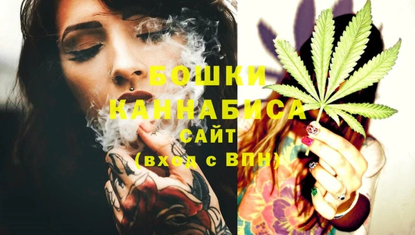 бутират Бугульма