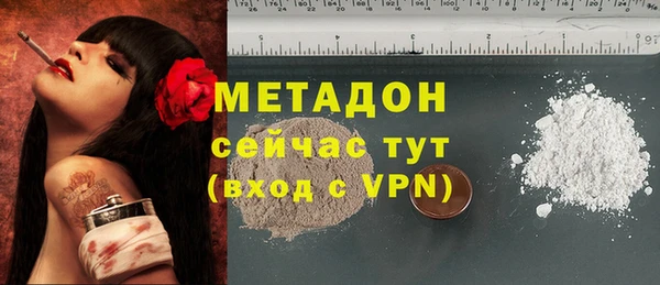 каннабис Ростов