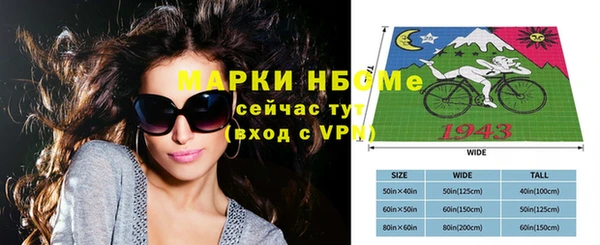 каннабис Бронницы