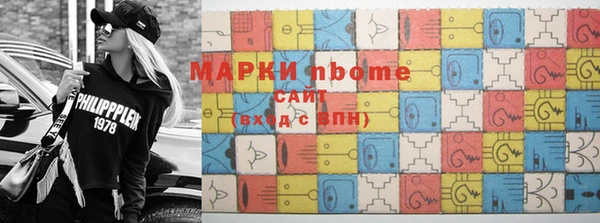 каннабис Бронницы