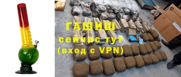 каннабис Бронницы