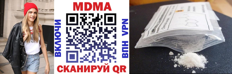 MDMA молли  Ленинградская 