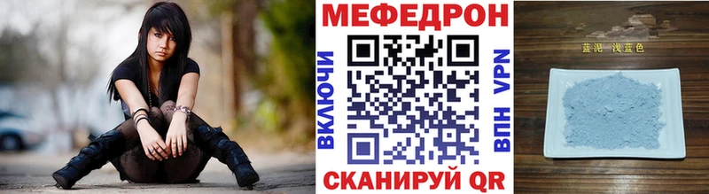 Меф 4 MMC  сколько стоит  Ленинградская 