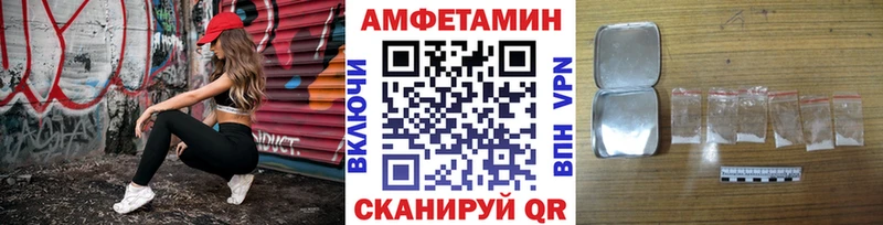 МЕТАМФЕТАМИН винт  где купить наркоту  Ленинградская 