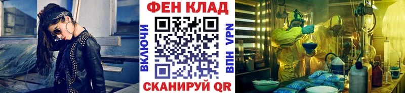Метамфетамин винт Ленинградская